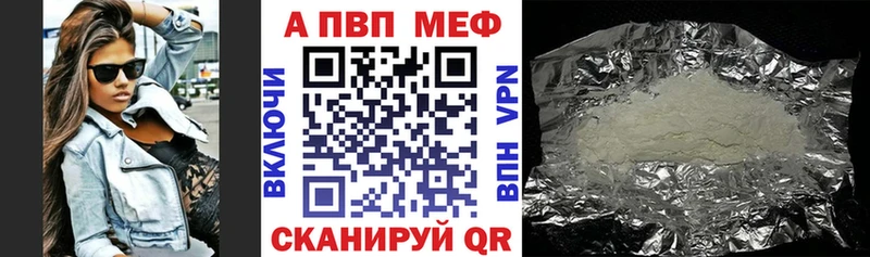 что такое   Петушки  А ПВП крисы CK 