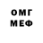 МЕТАМФЕТАМИН винт Mike Althouse