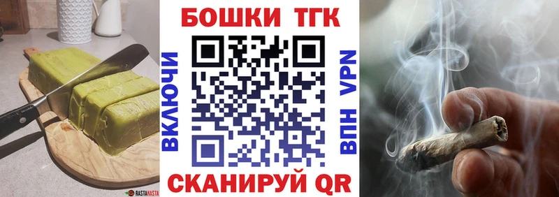 даркнет как зайти наркошоп Петушки Печенье с ТГК марихуана