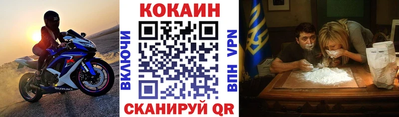 КОКАИН Перу mega ССЫЛКА Петушки