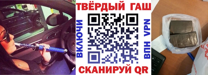 mega как зайти  Петушки  ГАШИШ Ice-O-Lator 