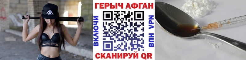 что такое   Петушки  ГЕРОИН Heroin 