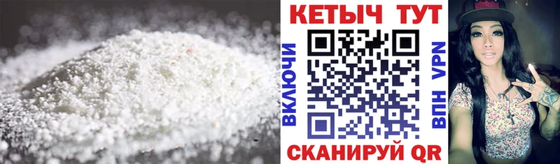 КЕТАМИН VHQ  Петушки 