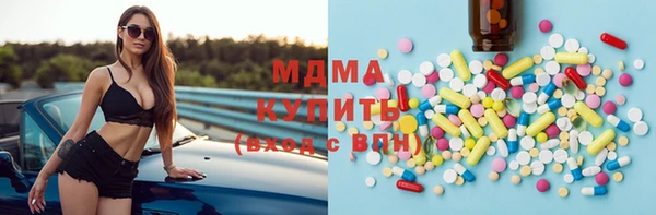 кокаин перу Нефтекумск