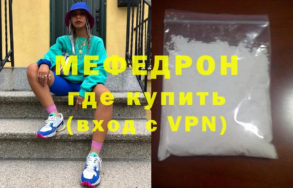 твердый Нефтегорск