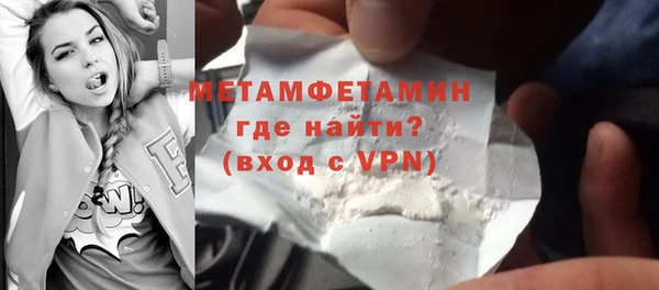 MDMA Premium VHQ Нея