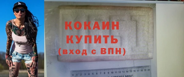 кокаин перу Нефтекумск