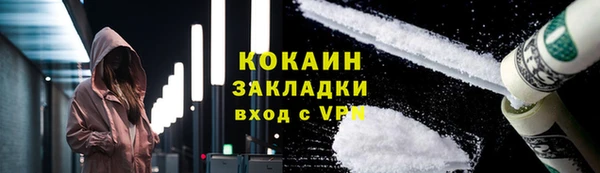 кокаин перу Нефтекумск