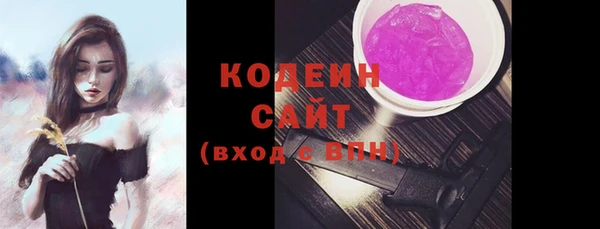 кокаин перу Нефтекумск