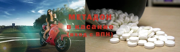 MDMA Билибино