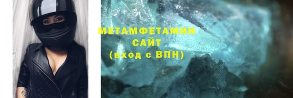 MDMA Premium VHQ Нея