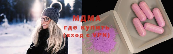MDMA Premium VHQ Нея