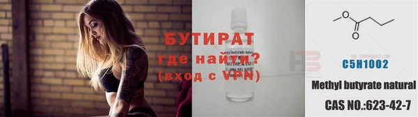 твердый Нефтегорск