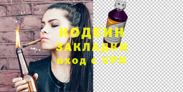 кокаин перу Нефтекумск