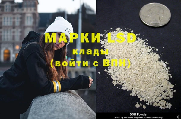 кокаин перу Нефтекумск