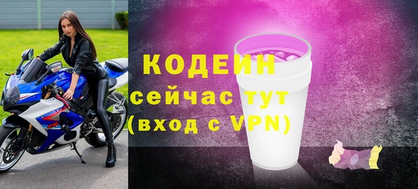 MDMA Билибино