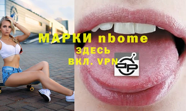 ГАЛЛЮЦИНОГЕННЫЕ ГРИБЫ Бронницы