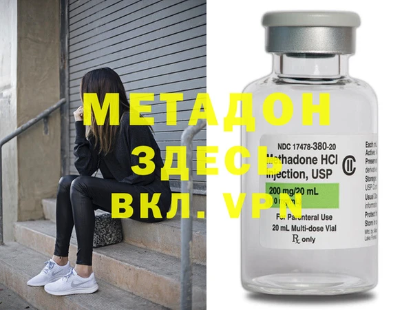 кокаин перу Нефтекумск