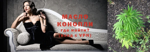 кокаин перу Нефтекумск