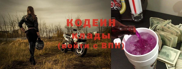 кокаин перу Нефтекумск