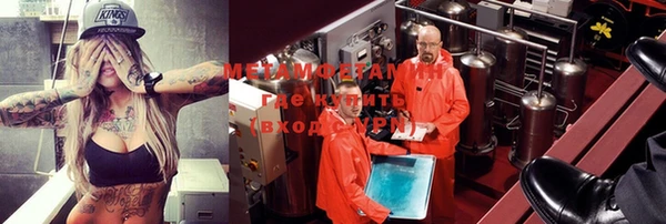 твердый Нефтегорск