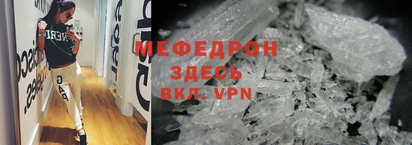 кокаин перу Нефтекумск
