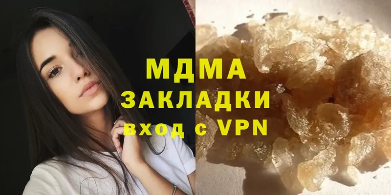 MDMA молли  Петушки 