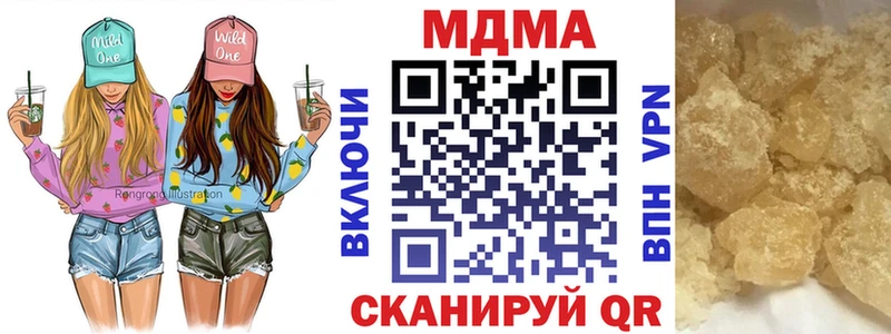 купить закладку Петушки MDMA кристаллы