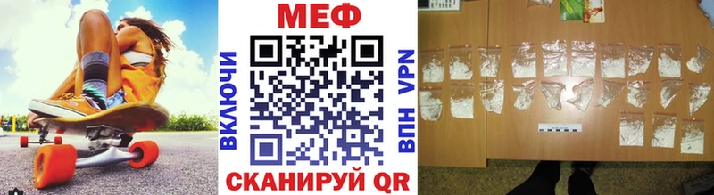 МЯУ-МЯУ 4 MMC  что такое наркотик  Петушки 