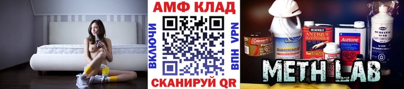 МЕТАМФЕТАМИН мет  Петушки 