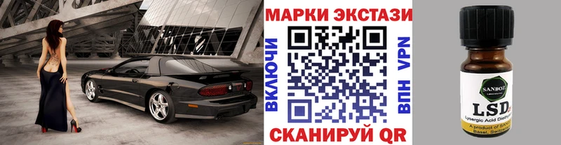 Наркотические марки 1,5мг  купить закладку  Петушки 