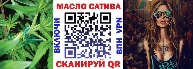Дистиллят ТГК гашишное масло даркнет состав Петушки купить